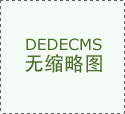 <b>强化下层监管业能力扶植</b>