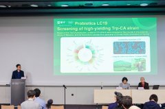 并国际养分学大台