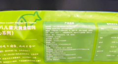 该以活性免疫球gG和全球初次发觉的高接收率的