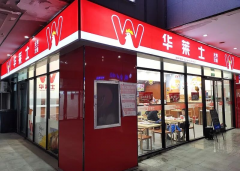 位消费者发布的照片显示