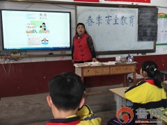 学校将以此次平安教育日为契机