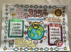 充实展示了工学院学子的良素养